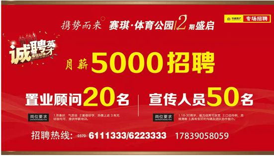 夏邑58招聘网最新招聘动态深度解析及求职指南