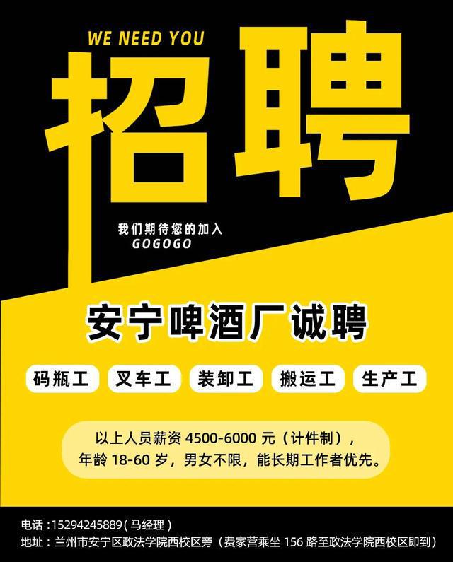 青海省招聘网实时招聘信息汇总