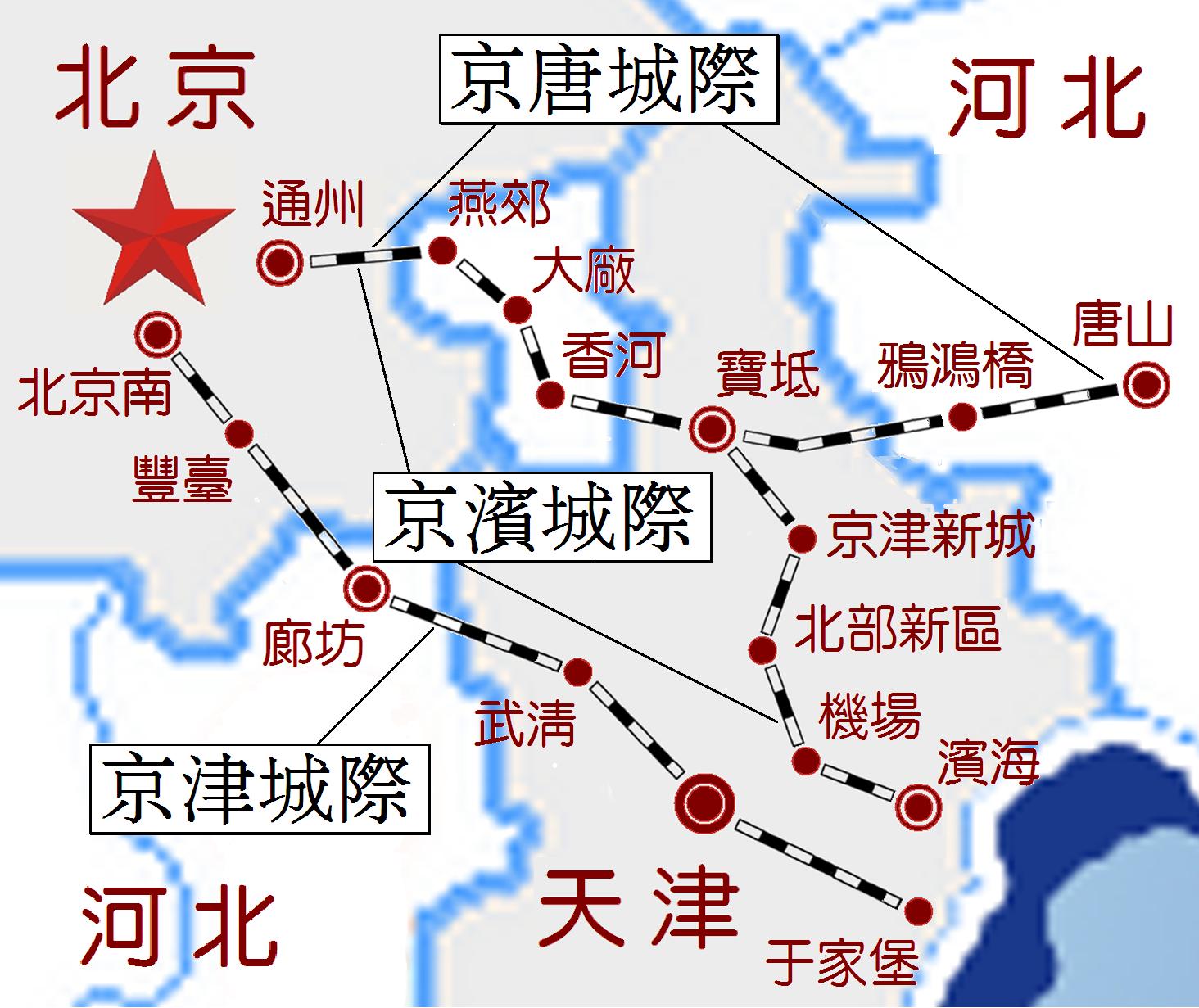 京唐高铁最新线路图详解