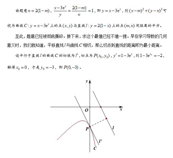 高中数学课程标准最新解读与探讨，深入理解与实践应用