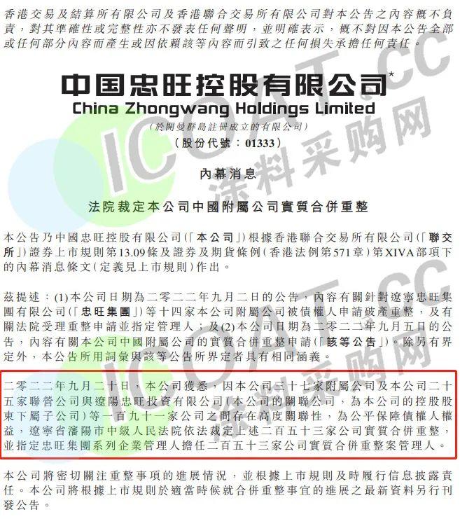 大庆忠旺铝业创新先锋，引领铝业发展新篇章