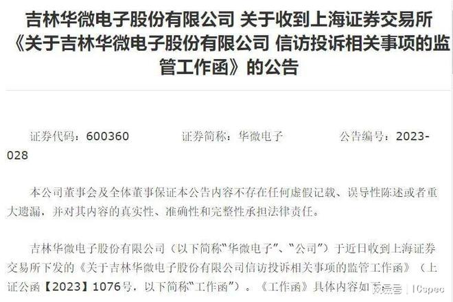 三达五金最新招聘动态，行业领军人才招募之旅