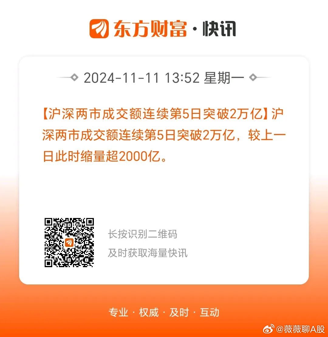 万福币最新消息揭晓，刘宁最新动态