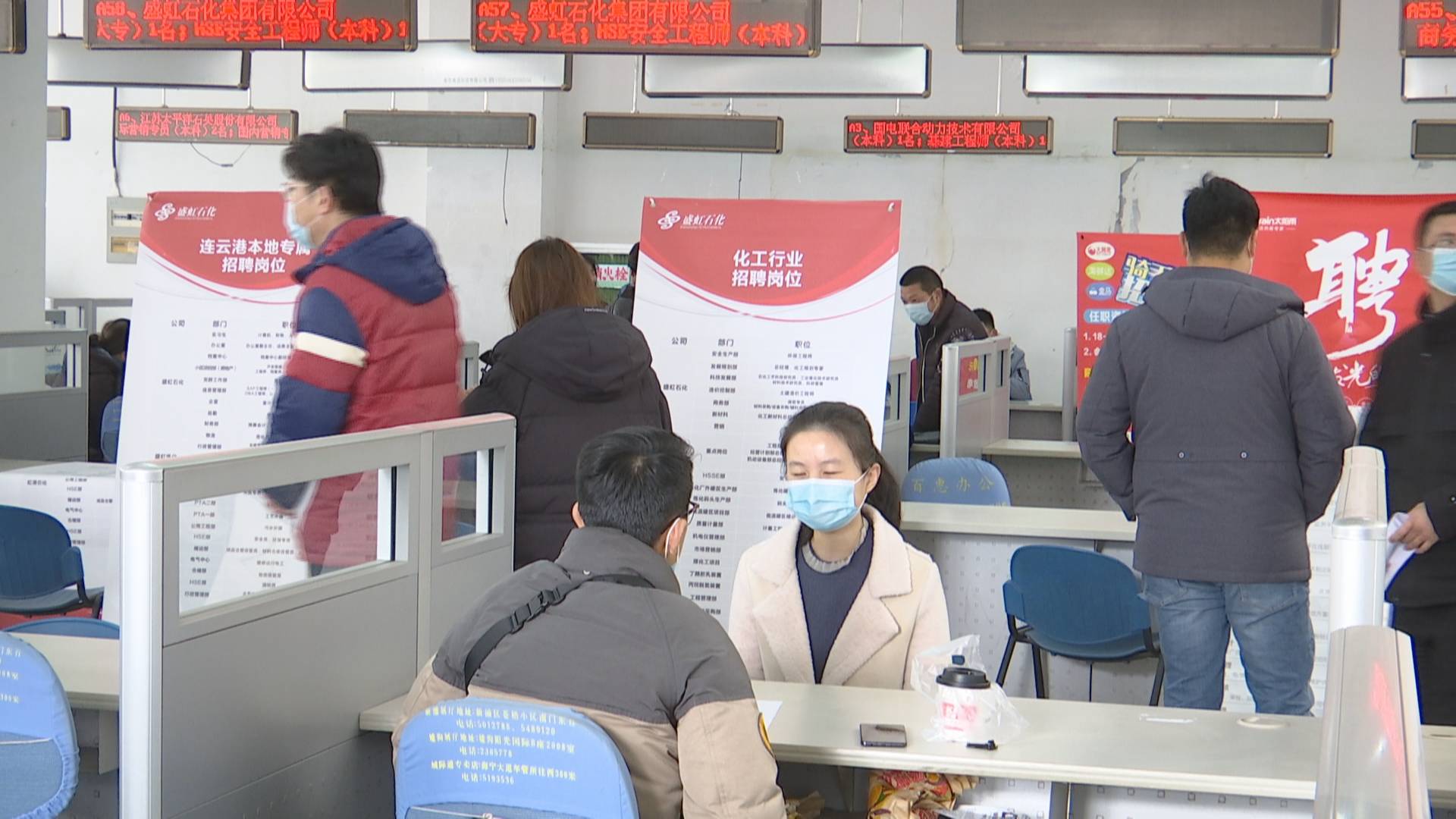 连云港市人才市场最新招聘信息速递