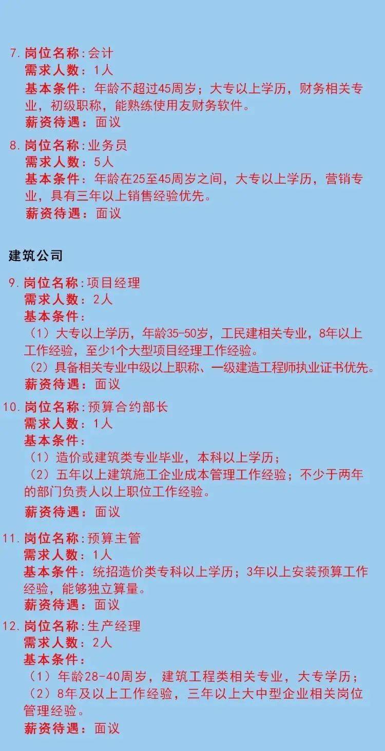 灵璧58招聘网最新招聘动态深度解析及求职指南