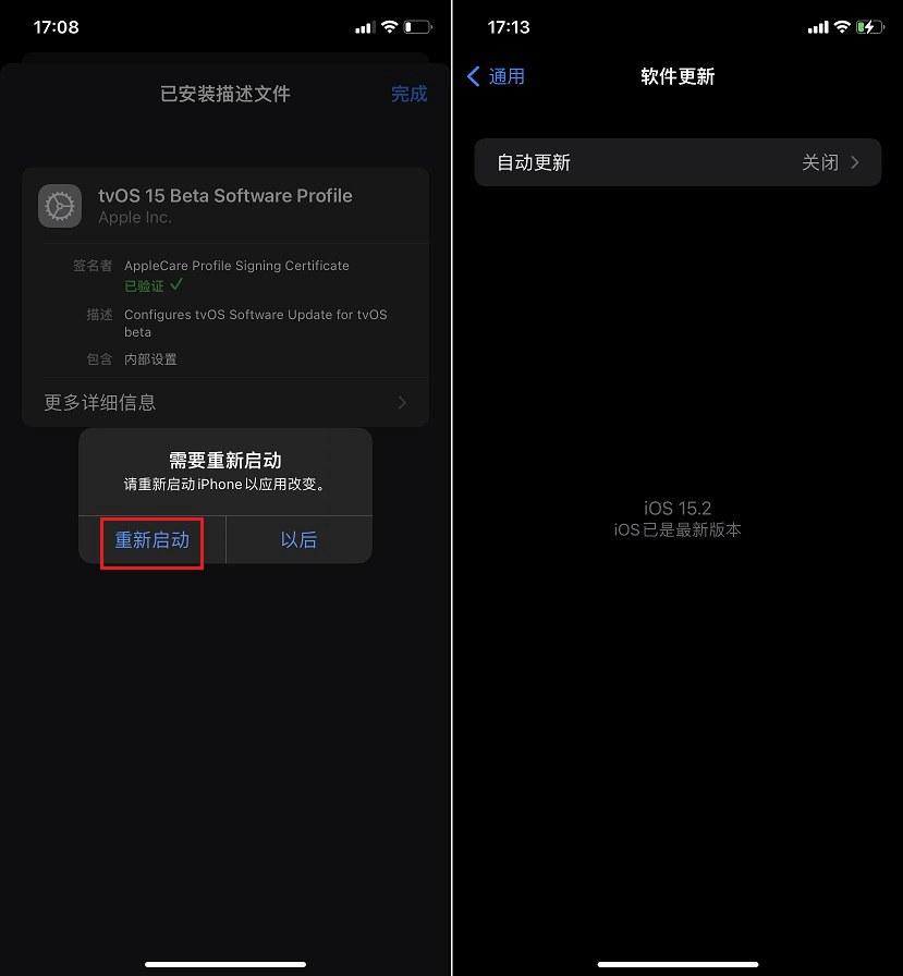 iOS系统最新版本的全面概览