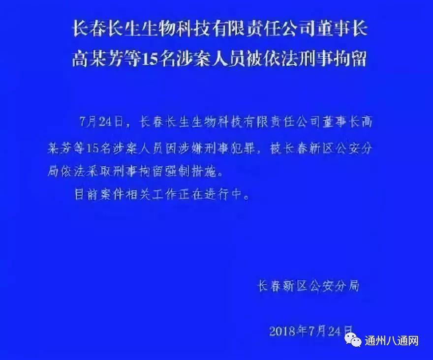 胃病疫苗评审最新进展，突破与挑战的并存探究