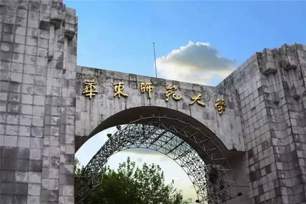 解读教育领域的卓越力量，全国师范大学排名榜 2019最新排名