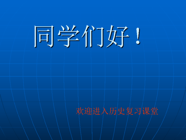 中日关系，合作与竞争的成熟稳健走向