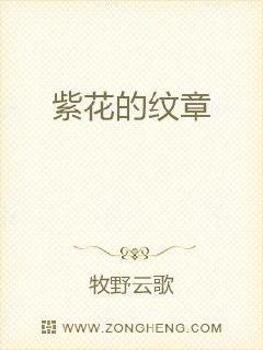 向暖牧野，探寻故事中的温暖与奇迹——最新章节免费阅读