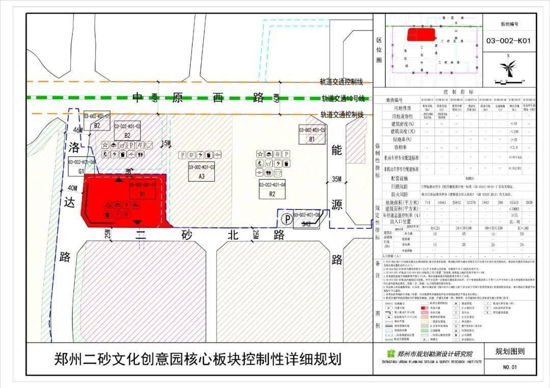 揭秘张家口葛大葛二传奇人物与地方城市的共同发展最新消息