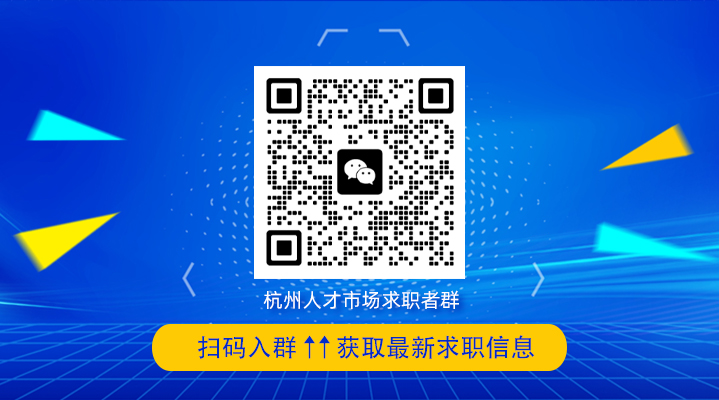 萧山人才网，人才与企业共成长的最新招聘信息平台