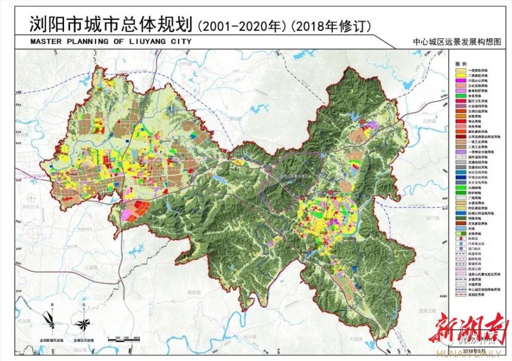 浏阳市未来繁荣活力城市规划图揭晓