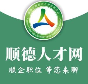 绥中人才网，职场发展首选平台，最新招聘信息一网打尽