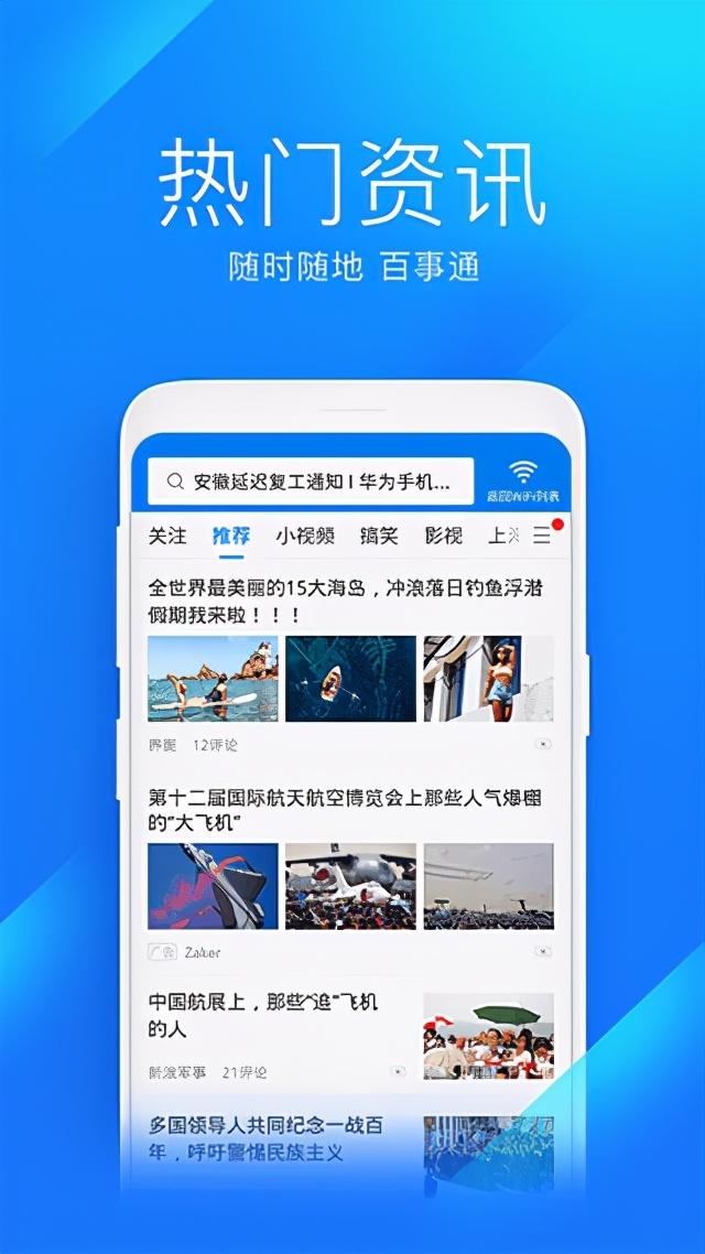 免费WiFi万能钥匙最新版下载，便捷连接无线网络的神奇利器