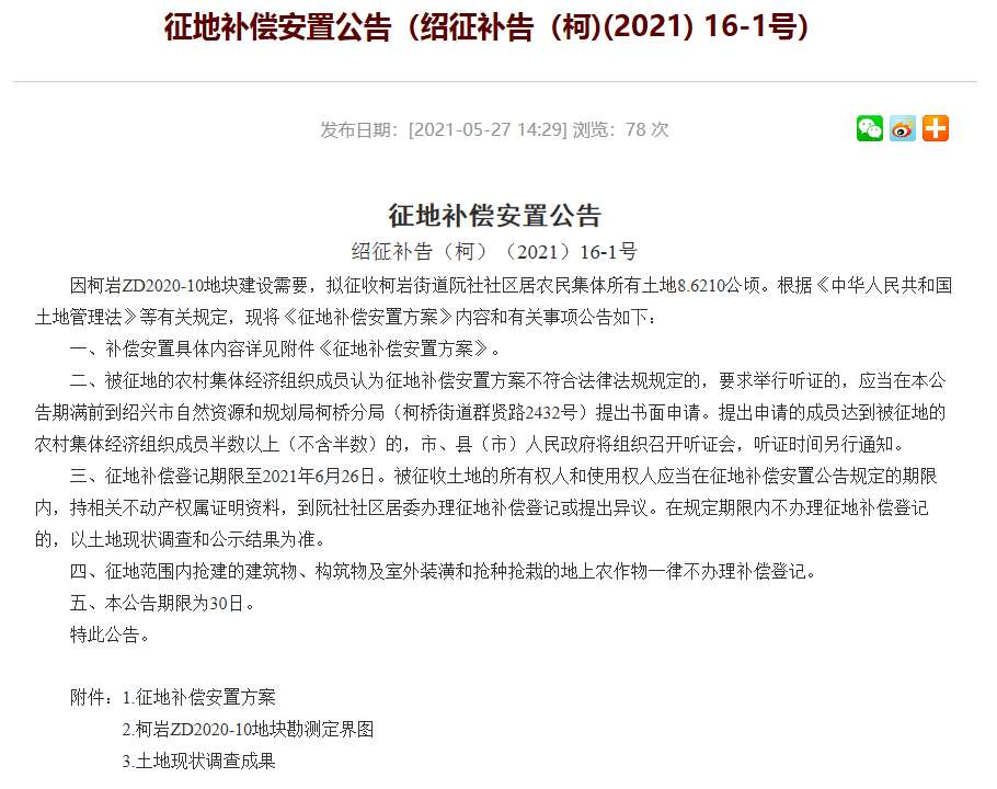 新澳门2024年正版免费公开,权威分析解释定义_1440p96.684