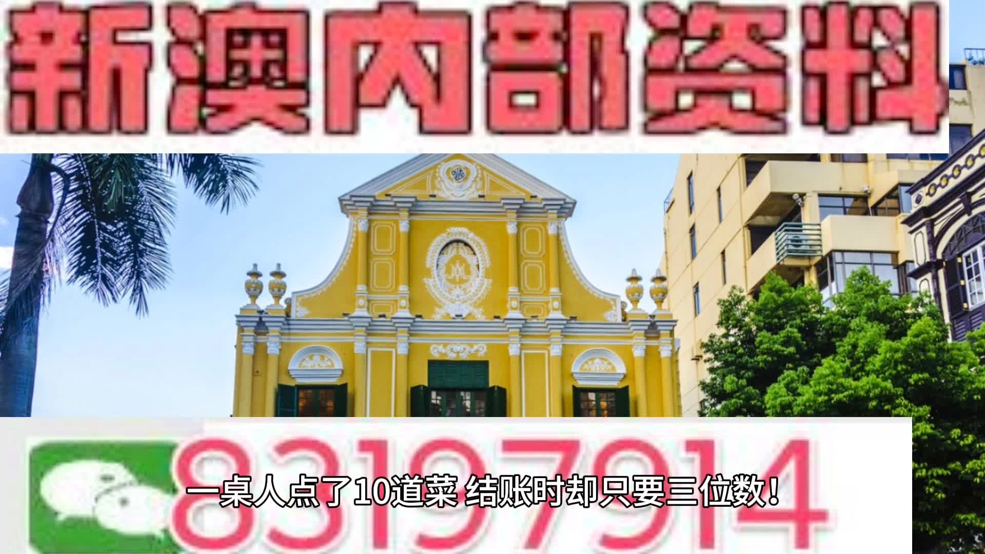 2024年11月20日 第68页