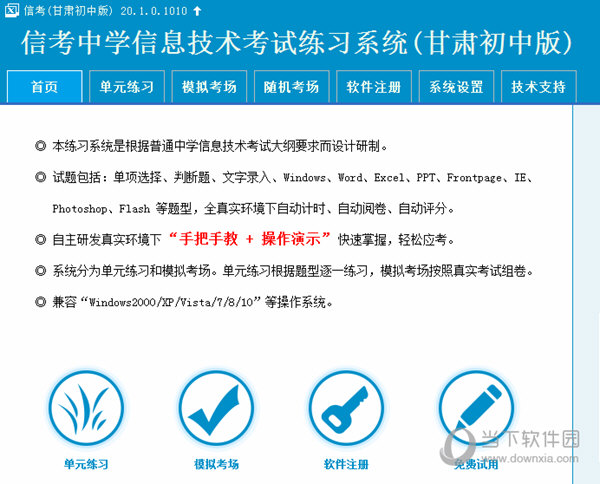 2024澳门特马今晚开奖结果出来了吗图片大全,安全性方案解析_运动版36.731