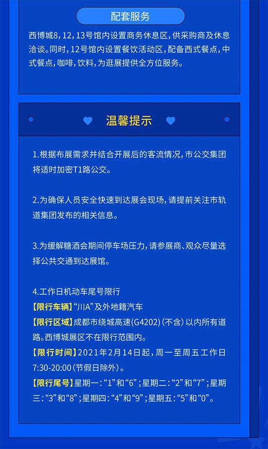 新澳天天开奖免费资料大全最新,高效策略设计_基础版36.525