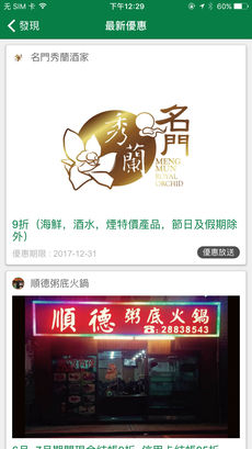 2024新澳门今晚开奖号码和香港,效率资料解释落实_app68.856