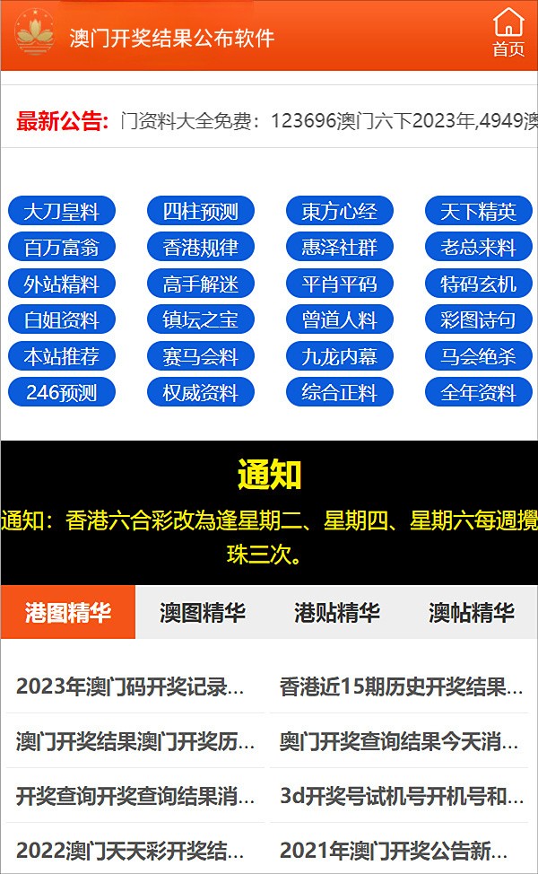 2024新澳门精准免费大全,精细化策略落实探讨_网页版51.833