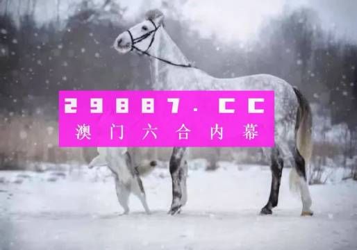 澳门一肖一码一一子,实时解答解析说明_XP58.119