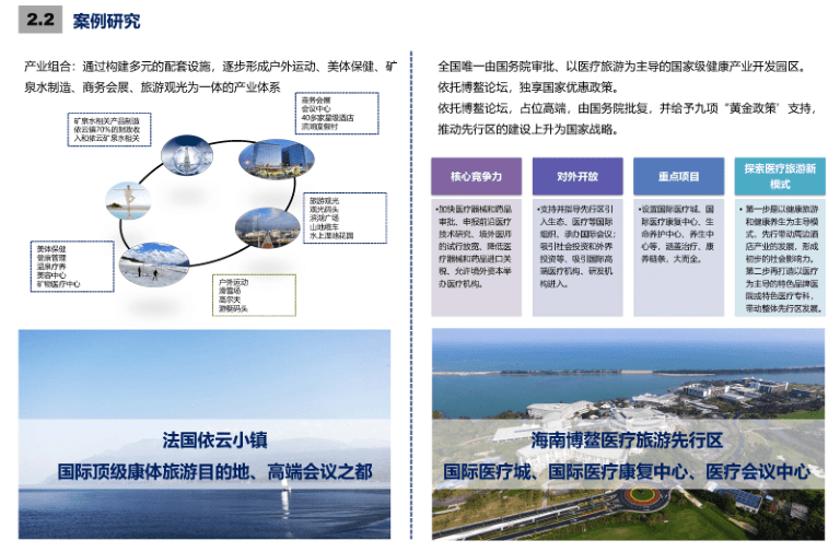 新澳精准资料免费大全,整体讲解规划_kit26.978