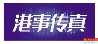 香港今晚开什么特马,权威诠释推进方式_尊享款96.884