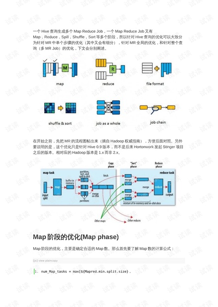 全年资料免费大全资料打开,深入数据应用解析_社交版69.246