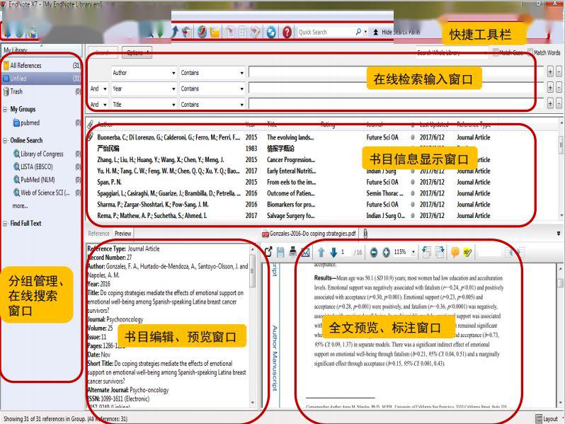 澳门正版资料全年免费公开精准资料一,数据导向实施_Device89.347