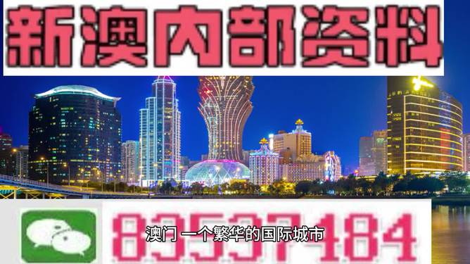 4949澳门免费精准大全,数据资料解释落实_标配版18.193