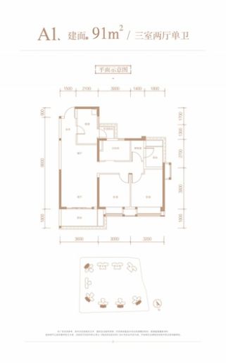 三圣乡垃圾站环保升级与社区共融的典范进展报告