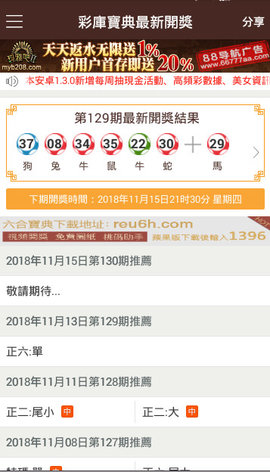 600tk,coml新澳一肖一码100准,可靠解答解析说明_标准版59.842