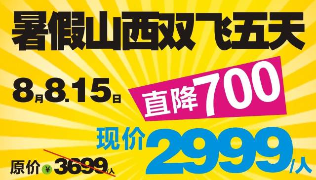 7777788888澳门王中王2024年,经典解读说明_Harmony款24.179