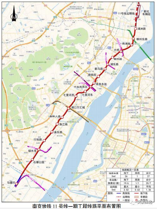 南京地铁6号线最新线路图全面解析