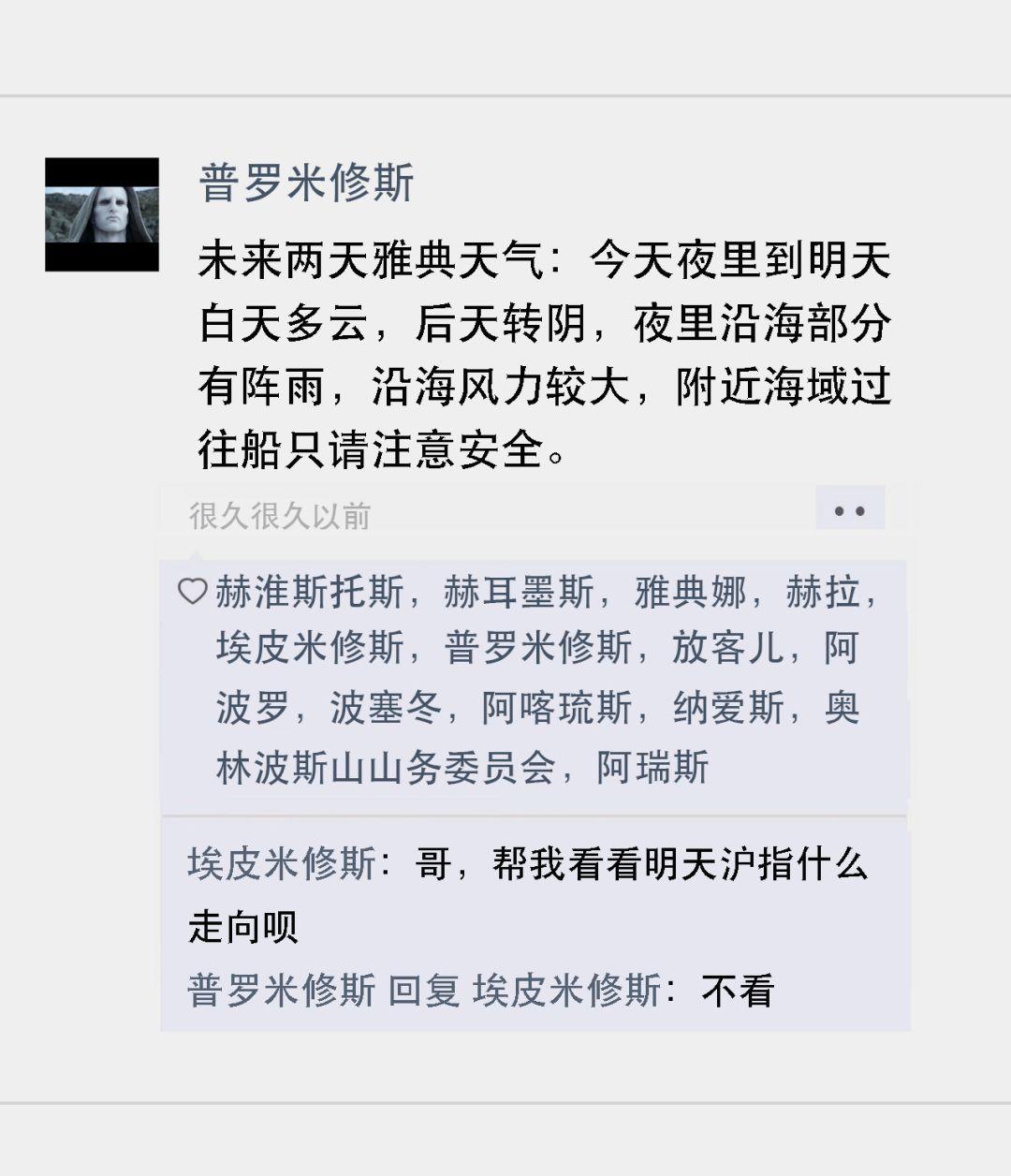 普罗米修斯2最新动态揭秘，期待已久的新消息与深度解析