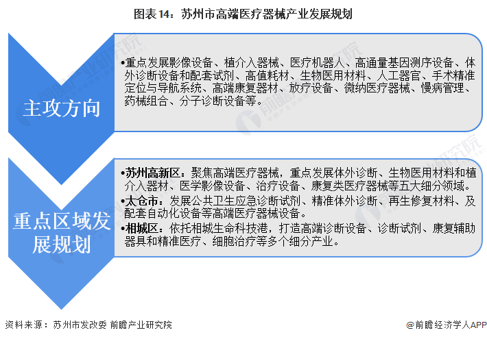 管家婆必出一中一特,精细评估说明_精简版66.818