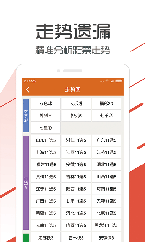 管家婆一码一肖100中奖,数据驱动执行设计_HT62.681