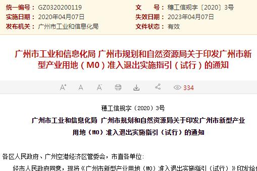 香港二四六天天开奖免费查询结果,国产化作答解释落实_CT16.14