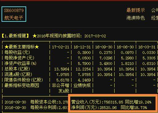 王中王72396免费版的功能介绍,快速设计响应计划_复刻版39.304