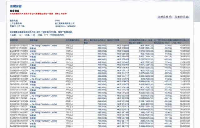 香港六开奖结果2024开奖记录查询,经典解释落实_5DM43.406