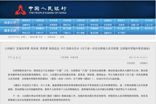 澳门六开奖结果2024开奖记录今晚直播视频,可持续执行探索_HDR版37.107