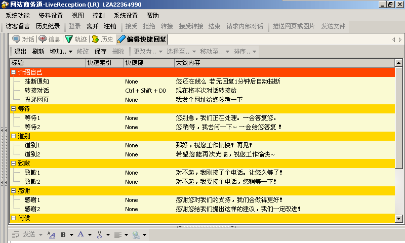 管家婆一码一肖最准资料,快捷问题解决指南_HT25.393