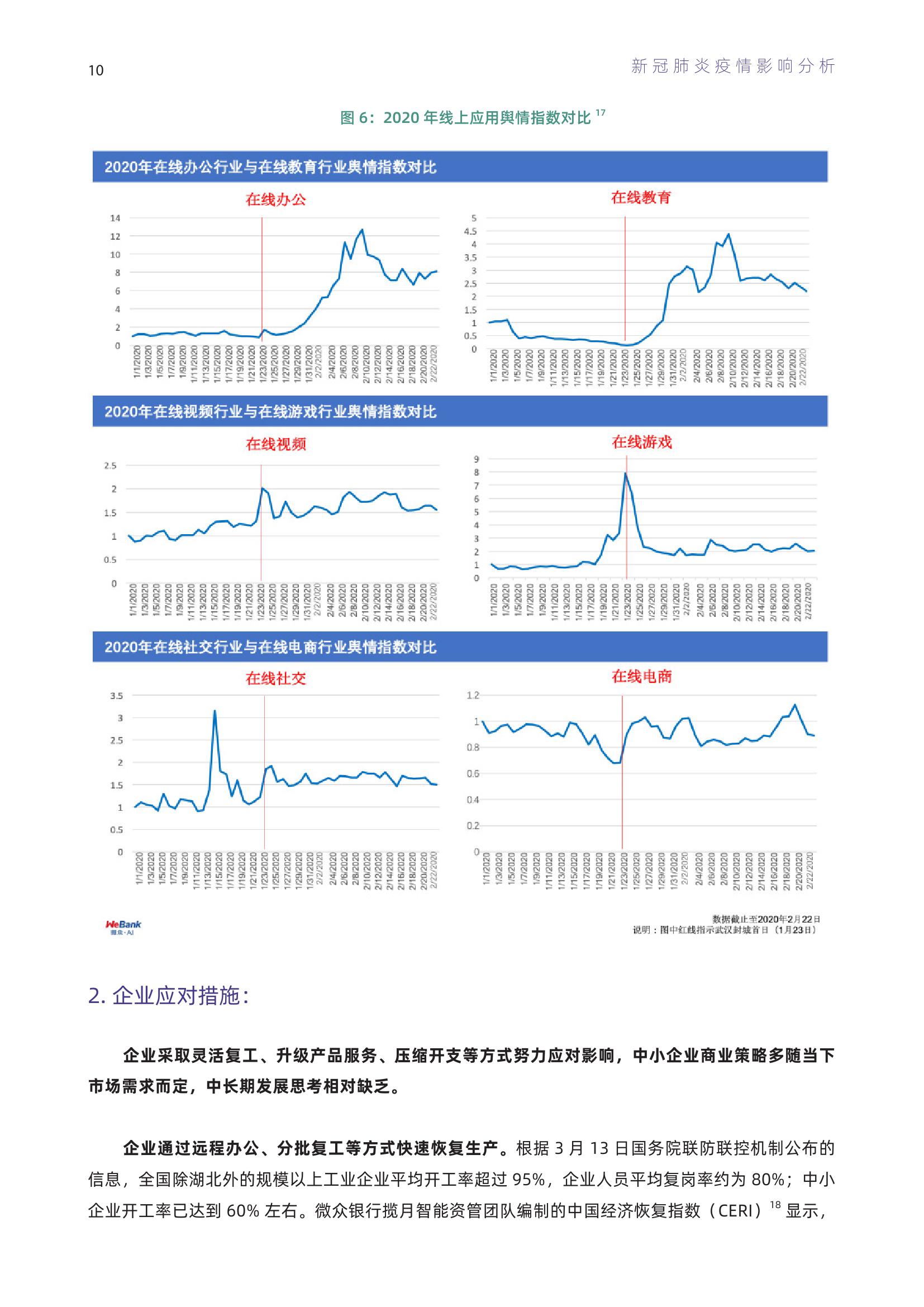 澳门三肖三码精准100,稳定性计划评估_HD77.886