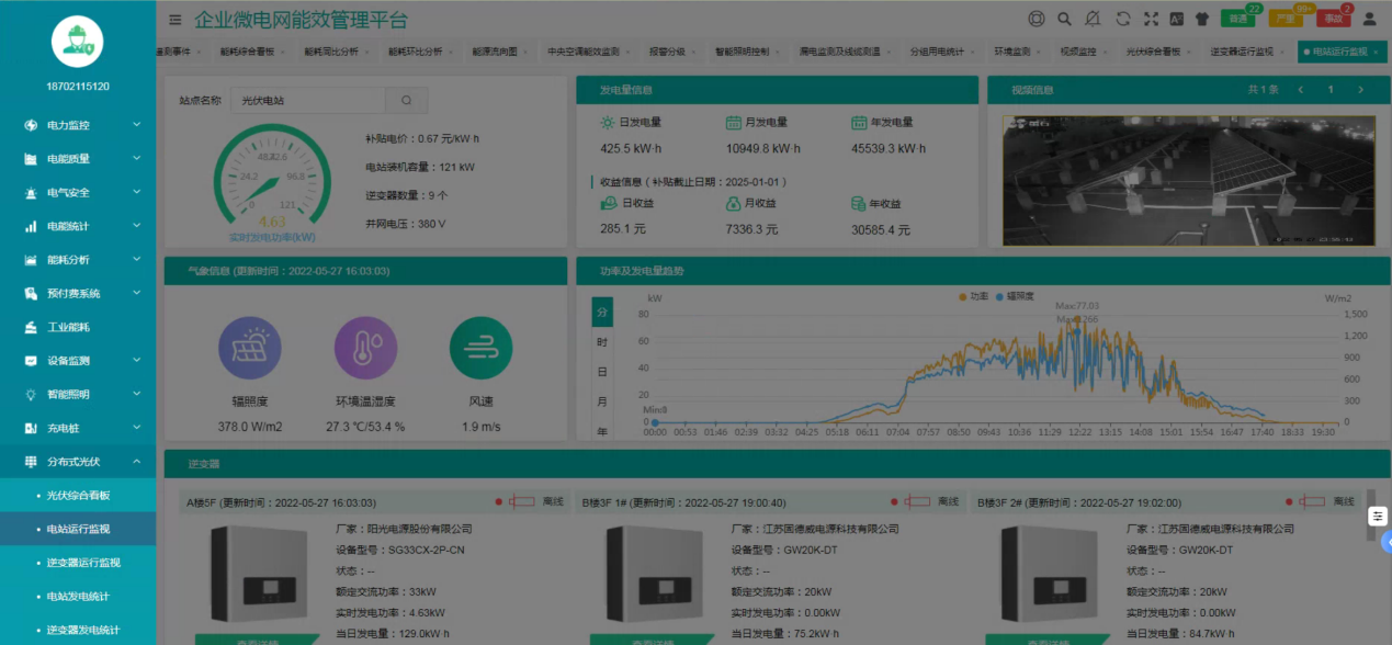 新澳门历史记录查询最近十期,仿真技术实现_iShop90.181