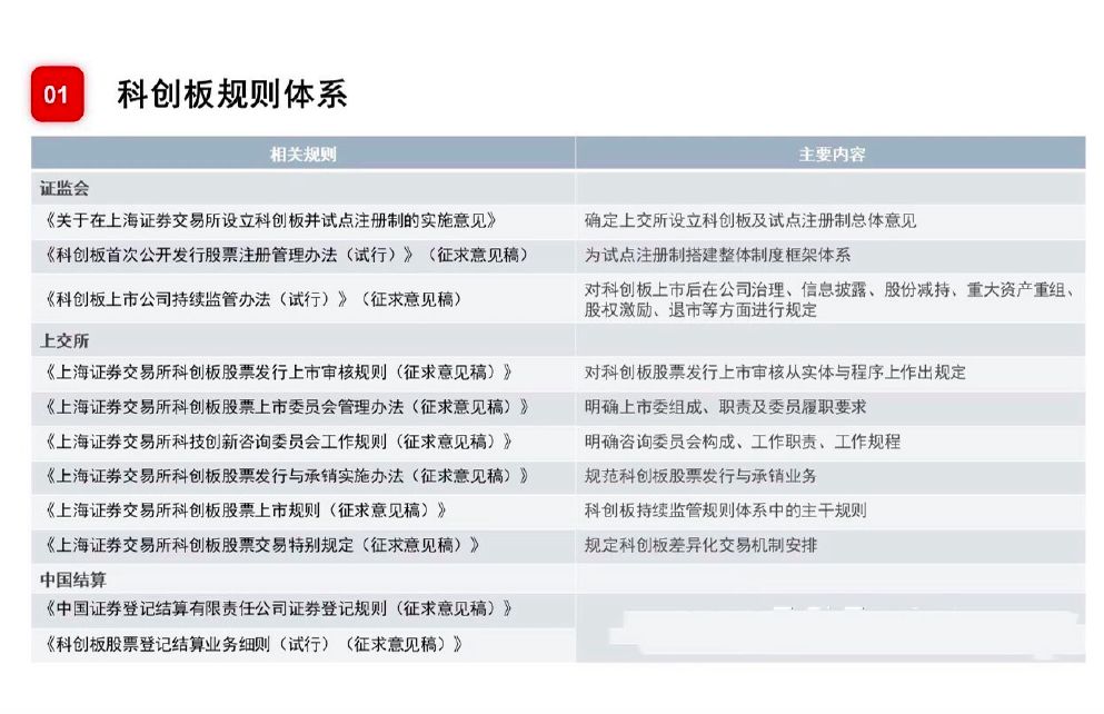 香港免费公开资料大全,实地解答解释定义_冒险款92.926