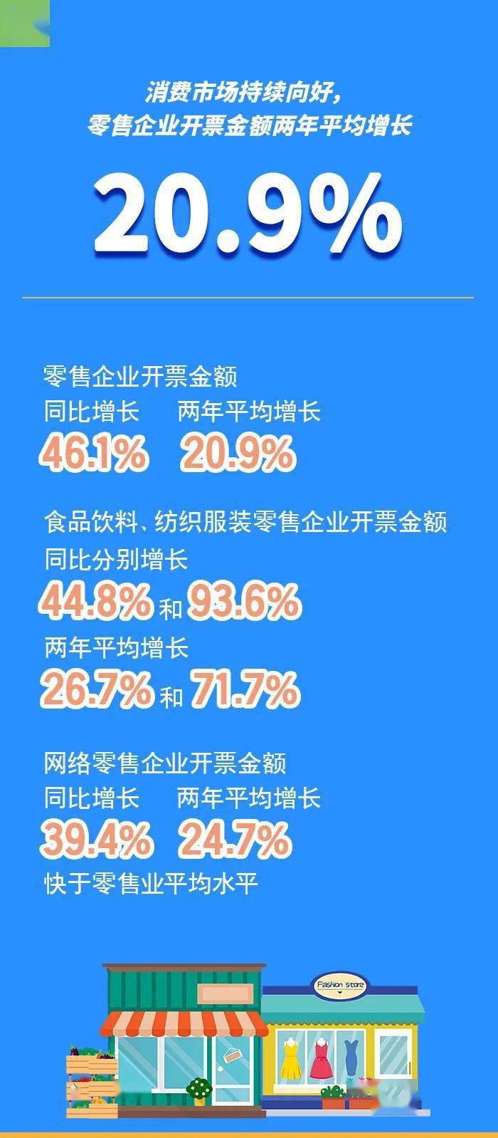 新奥管家婆资料2024年85期,全面数据解析执行_冒险版37.818