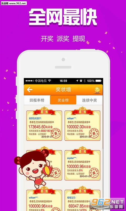 77778888管家婆必开一肖,适用设计解析_app59.510