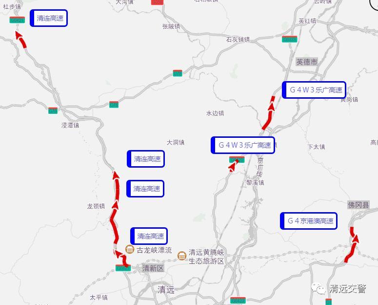 乐广高速G4W3实时路况报告更新