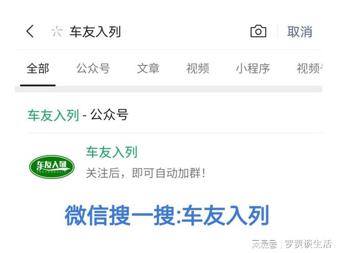 微信车友群最新二维码，连接车友的新纽带